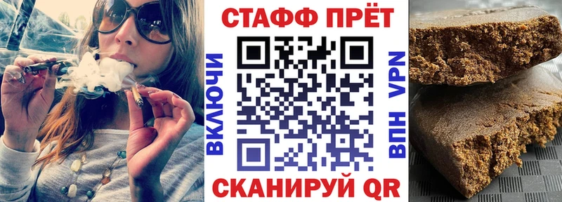 Наркошоп купить Конопля  Меф мяу мяу  ГАШИШ  Междуреченск