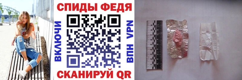 Amphetamine Premium  Купить  Междуреченск 