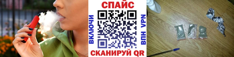Бутират Butirat  Купить где  Междуреченск 