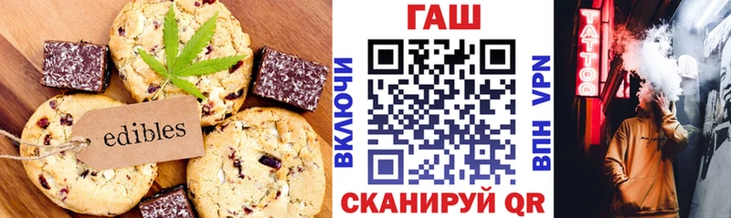 Еда ТГК марихуана  Купить закладки  Междуреченск 