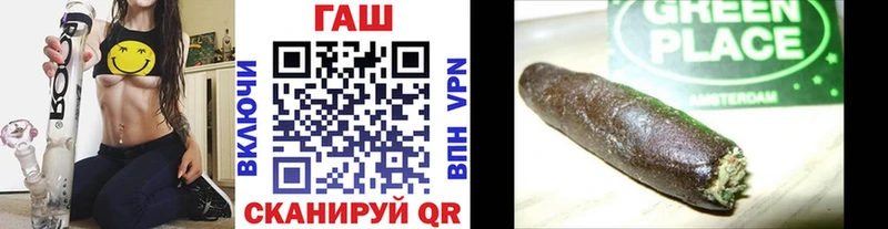 Купить где  Междуреченск  ГАШИШ Ice-O-Lator 
