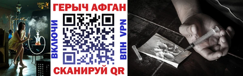 ГЕРОИН герыч  Купить закладки  Междуреченск 