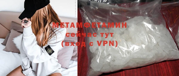 MESCALINE Краснотурьинск
