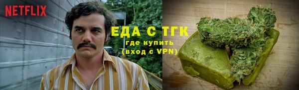 MESCALINE Краснотурьинск