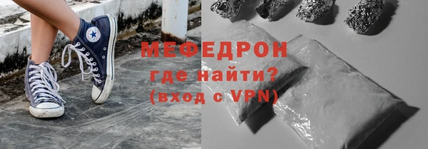 MESCALINE Краснотурьинск