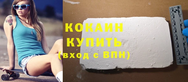 экстази Краснослободск