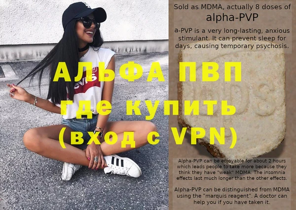 дживик Красноперекопск