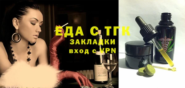 стафф Кулебаки