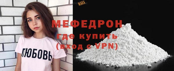 стаф Кукмор