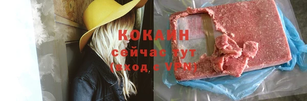 экстази Краснослободск