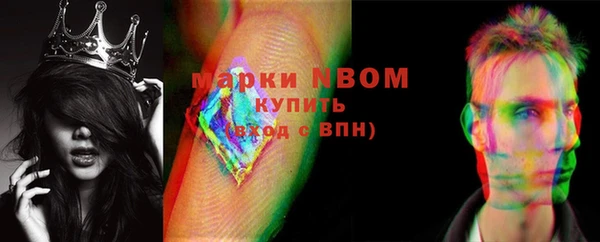 jwh Куйбышев