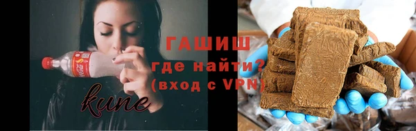 кокаин перу Щигры