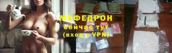 MESCALINE Краснотурьинск