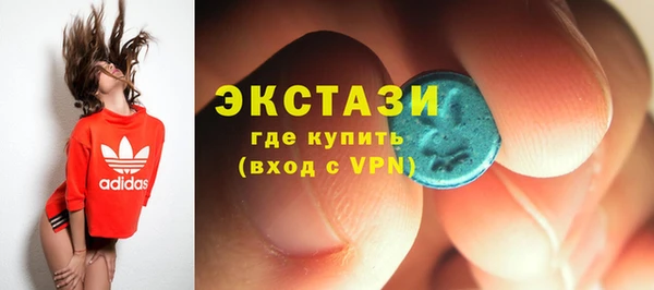 дживик Красноперекопск