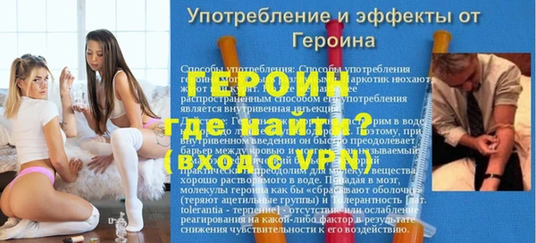 экстази Краснослободск