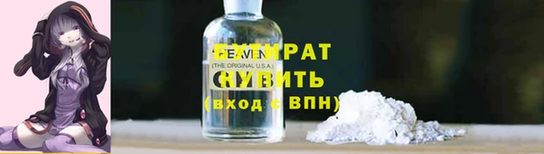 дживик Красноперекопск
