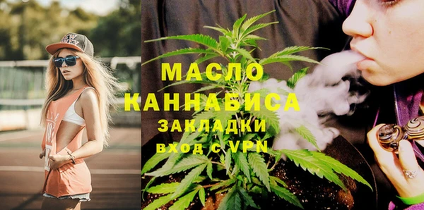 дживик Красноперекопск