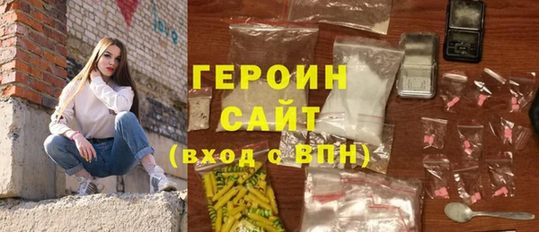 экстази Краснослободск