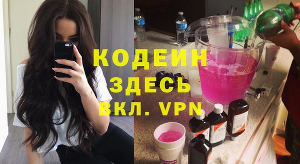 экстази Краснослободск