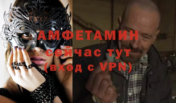 скорость Щучье