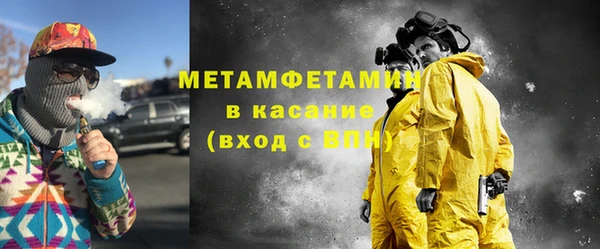 экстази Краснослободск