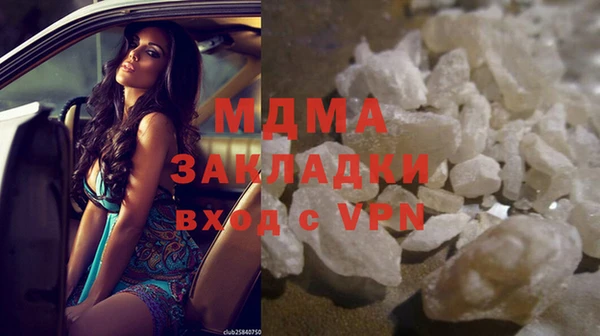 кокаин перу Щигры