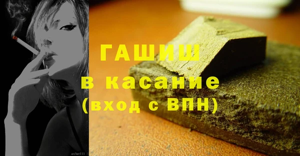 экстази Краснослободск