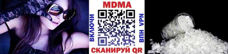 МДМА Molly Купить Междуреченск