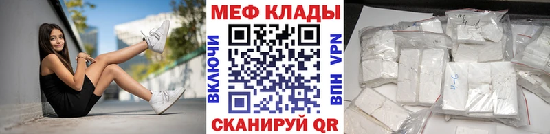 Мефедрон 4 MMC  Купить  Междуреченск 
